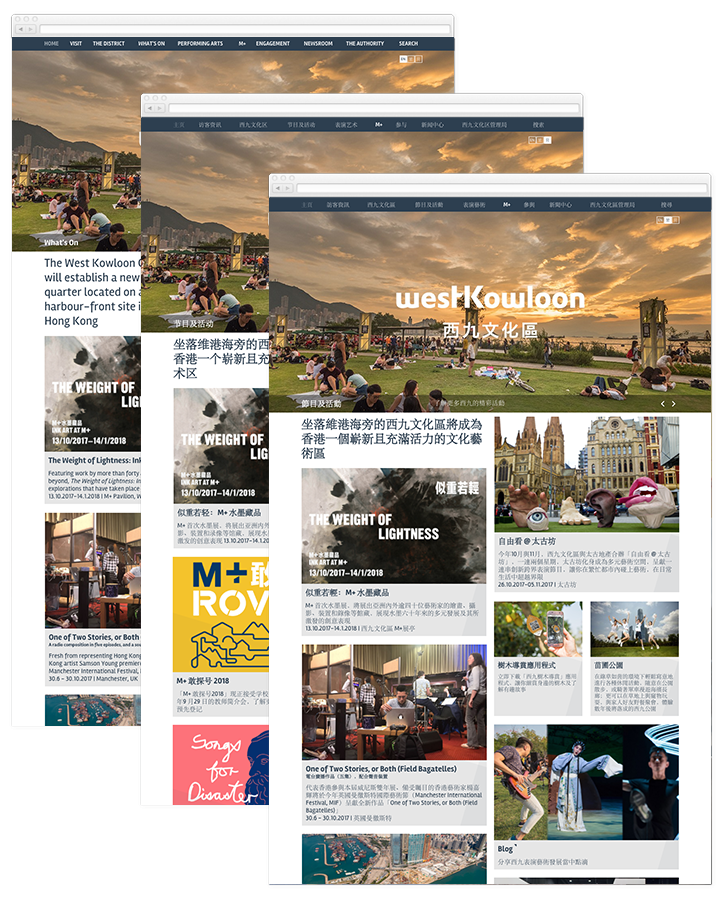 The West Kowloon website in multiple languages