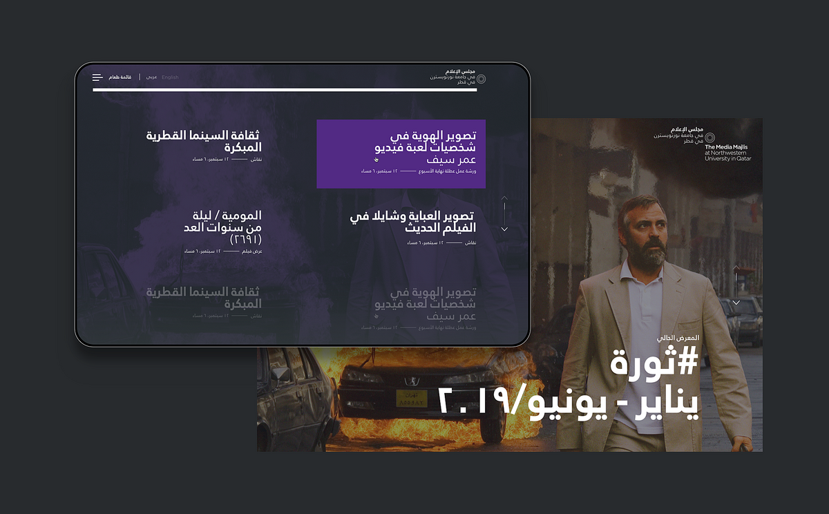 Digital identity